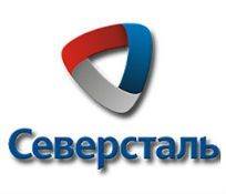 Северсталь